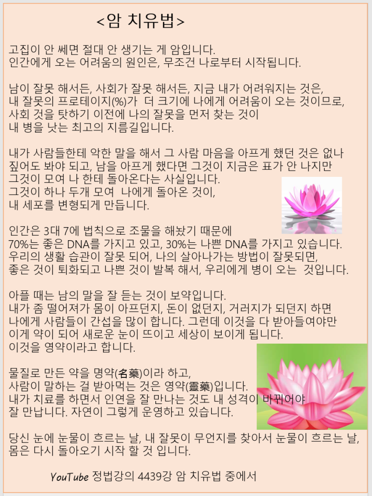 정법한의원 이미지