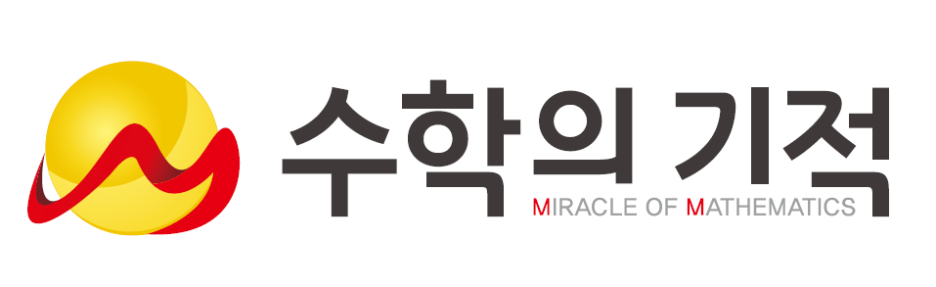 수지수학2관학원 이미지