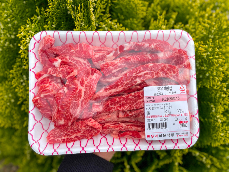 한우리식육식당 이미지