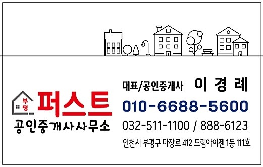 동희주식회사 이미지