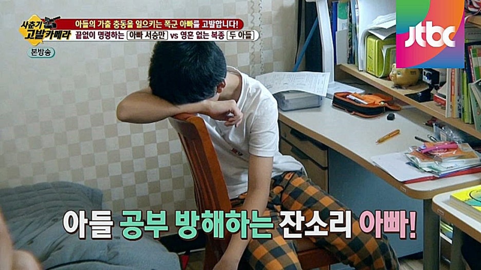 헬스아이 이미지