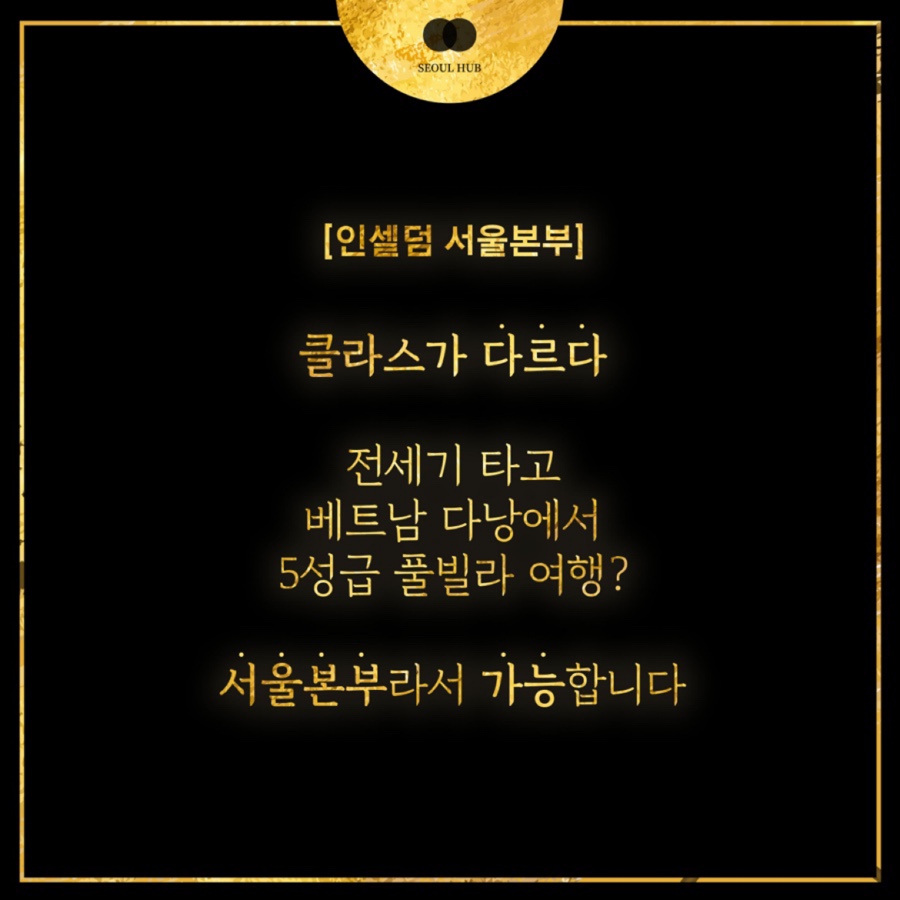 성공매니아 이미지