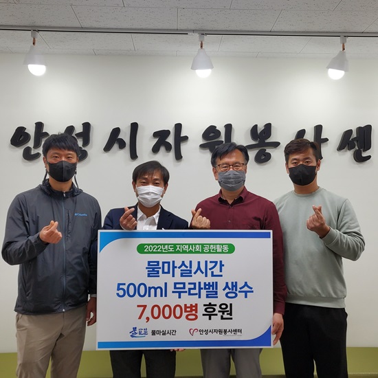 안성시재활용센타 이미지