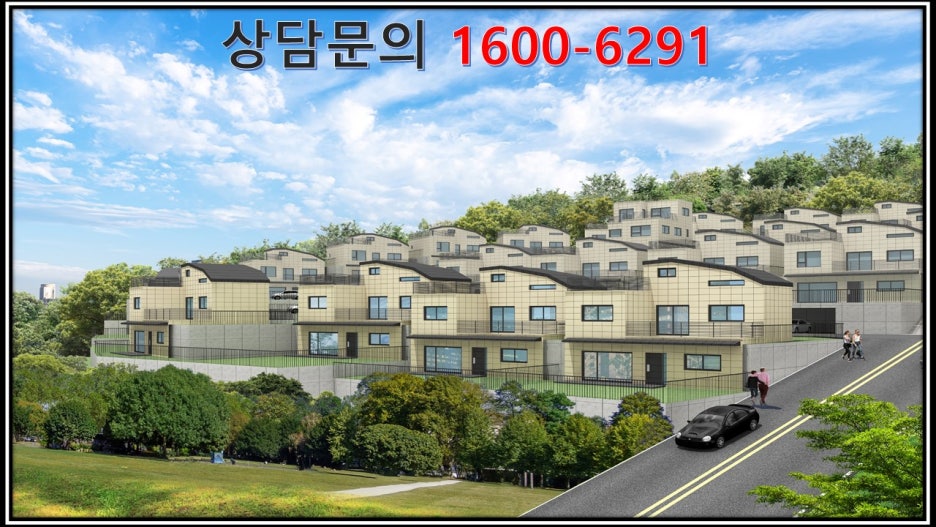 미래하우스 이미지