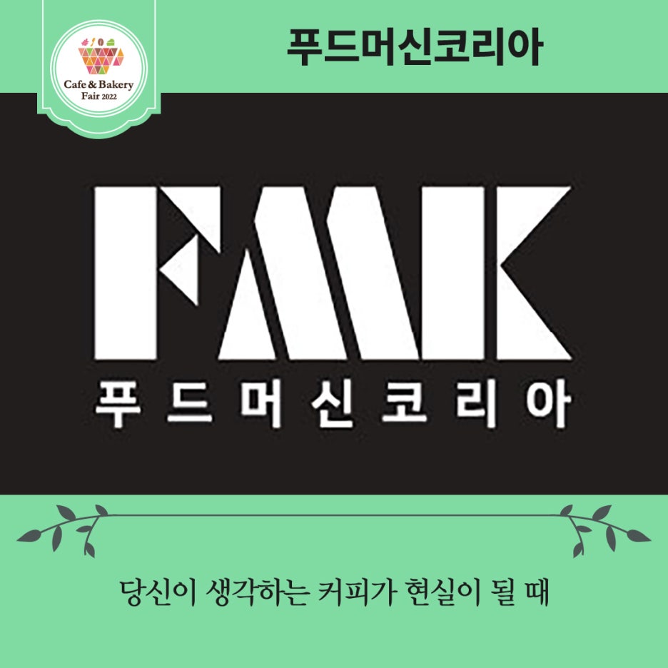 베스트베이커리 이미지