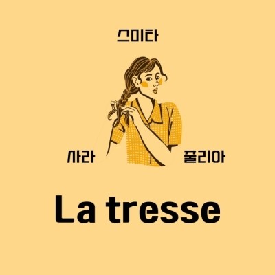 세갈래 이미지