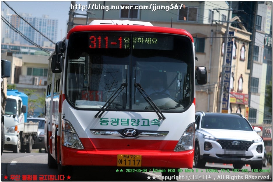 동광슈퍼 이미지