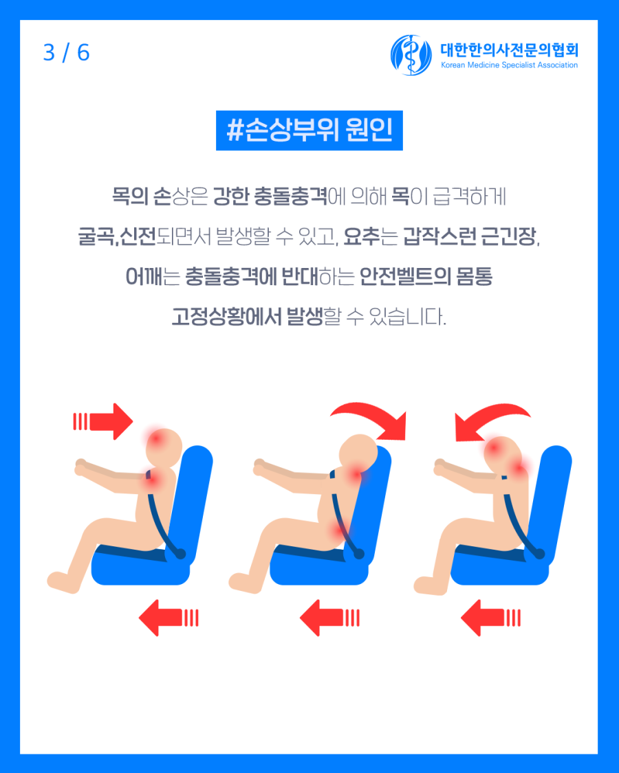 경희정담한의원 이미지
