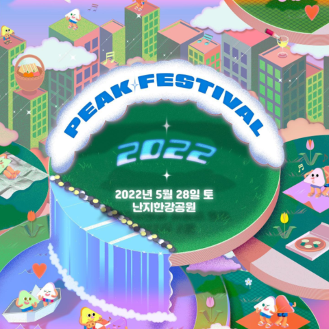 피크픽 이미지