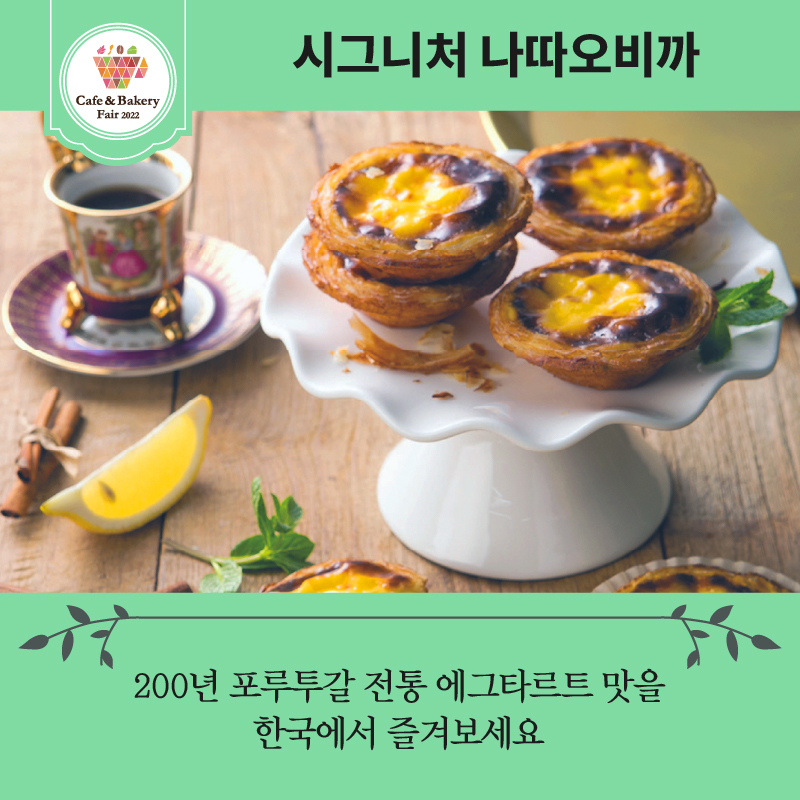 베스트베이커리 이미지
