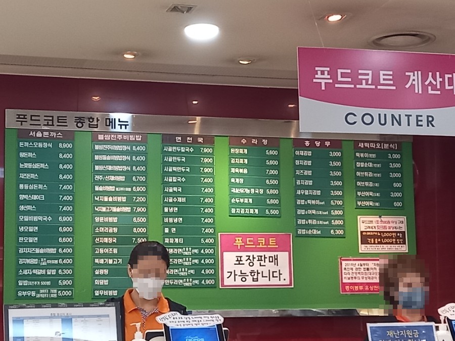 새떡따오 이미지