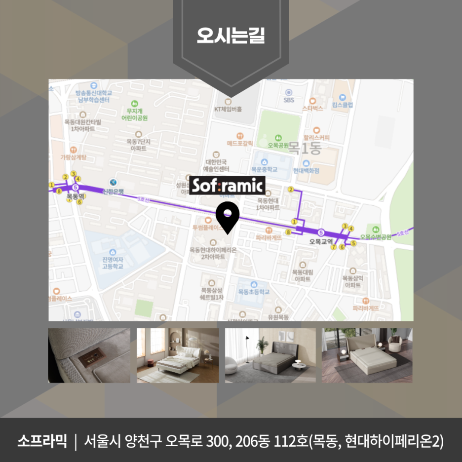 소프라믹 청담 이미지