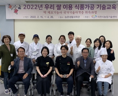 이천우리인력 이미지
