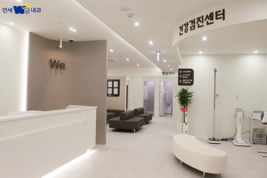 도봉연세위내과의원 이미지