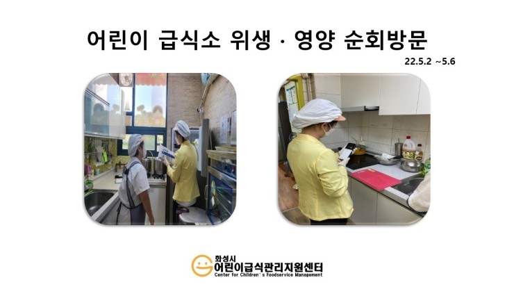 시립파크드림어린이집 이미지