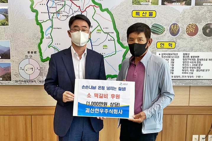 주식회사 면장 이미지