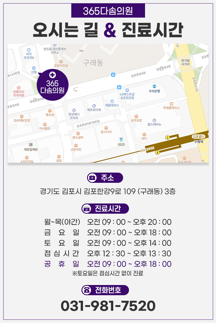 다솜가정의원 이미지