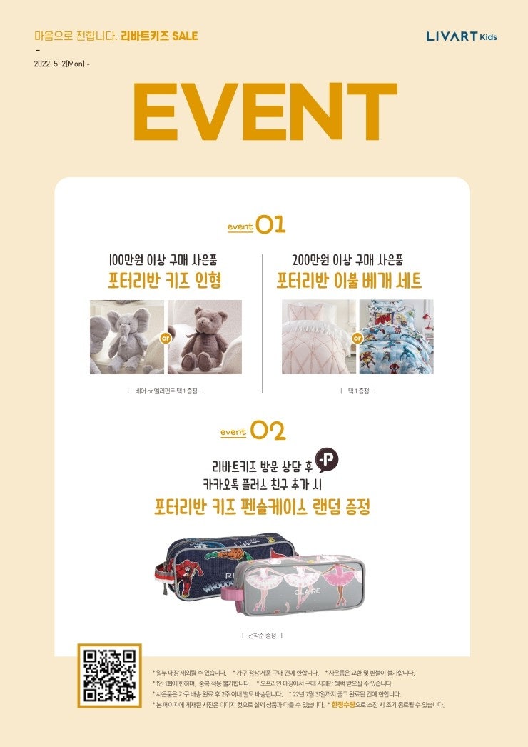 뉴김포키즈 이미지