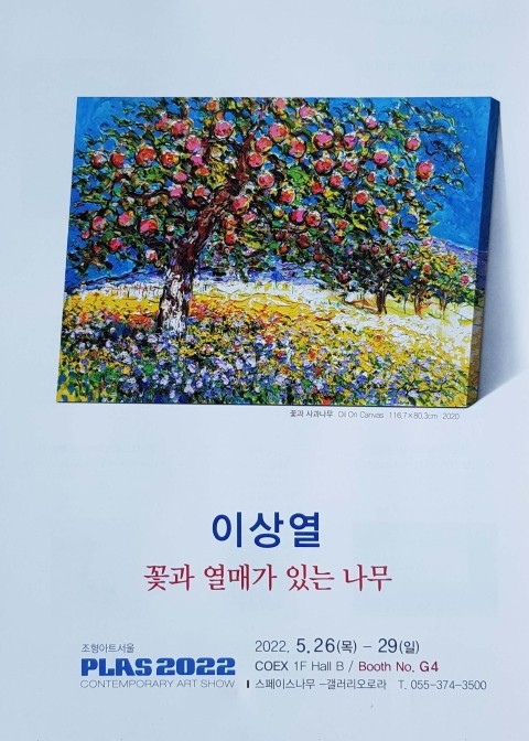 갤러리오로라 이미지