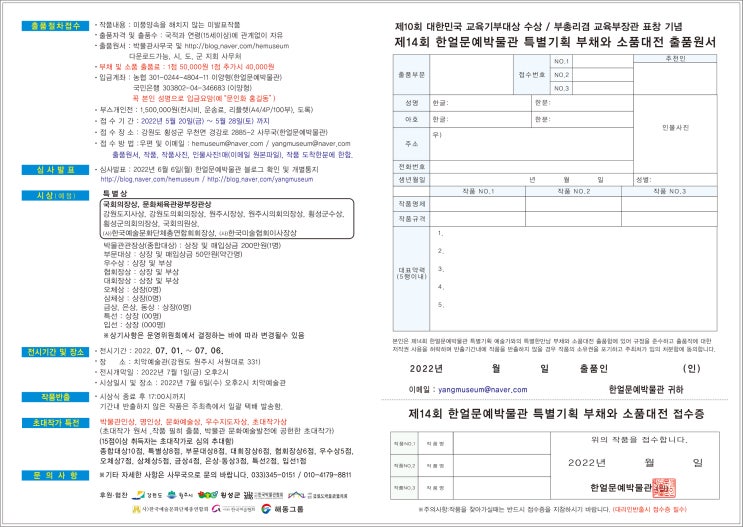 한얼기획 이미지