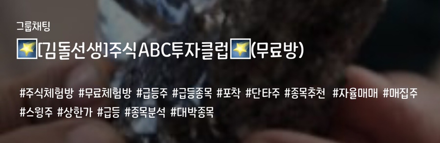 조일엔지니어링 이미지