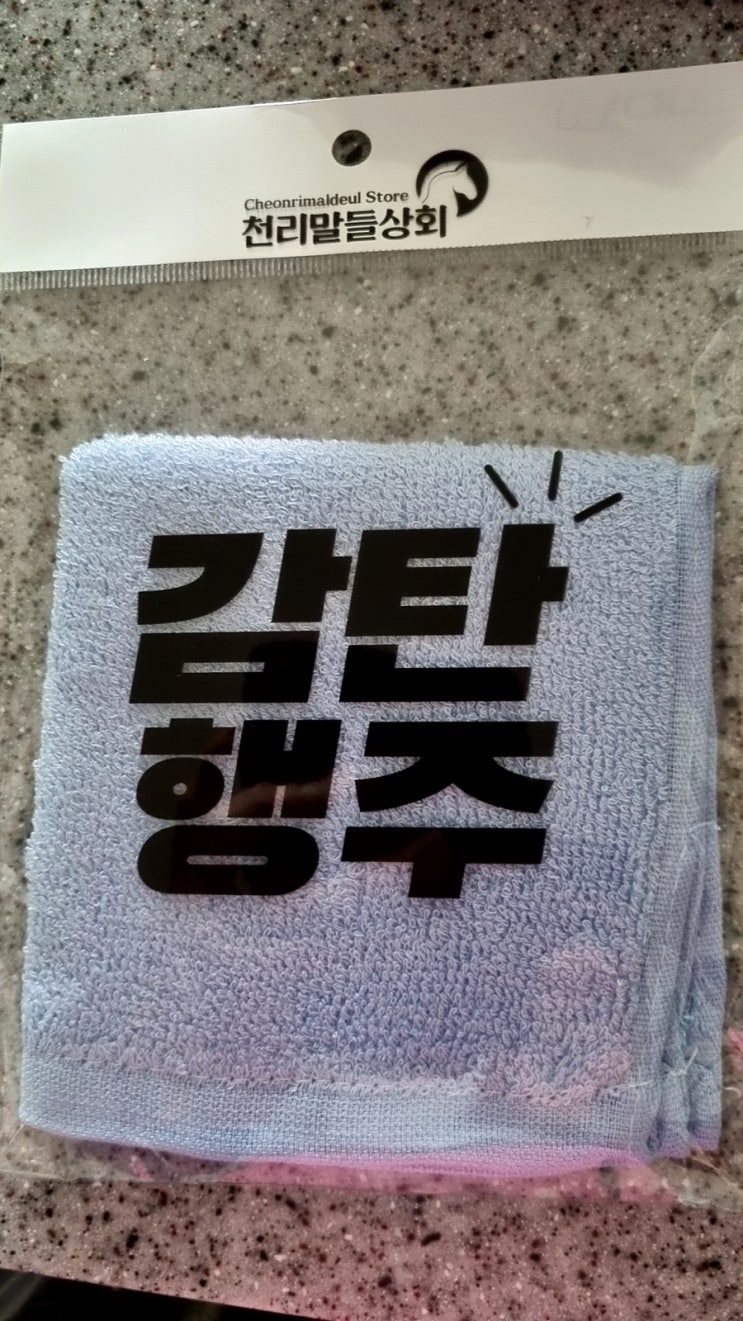 천리상회 이미지