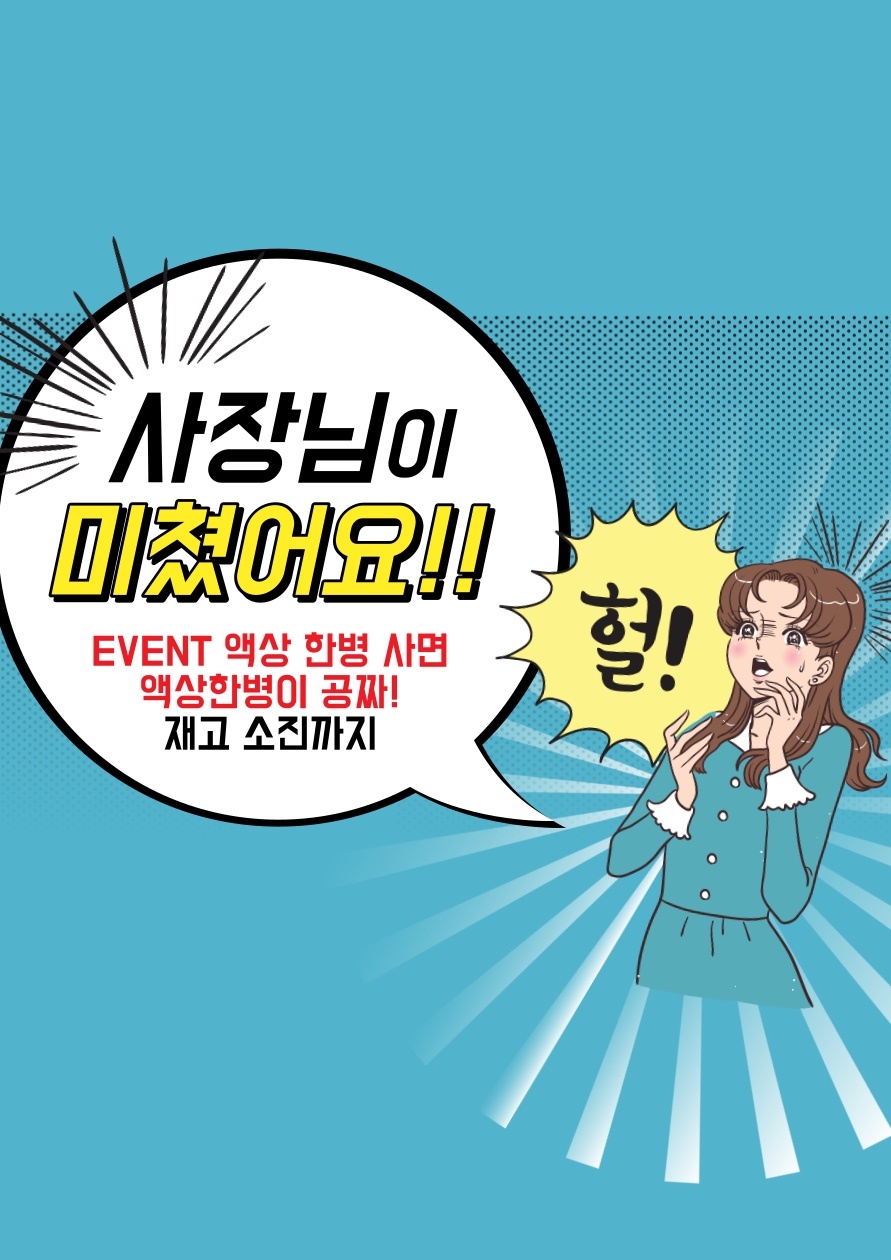 88전자 이미지