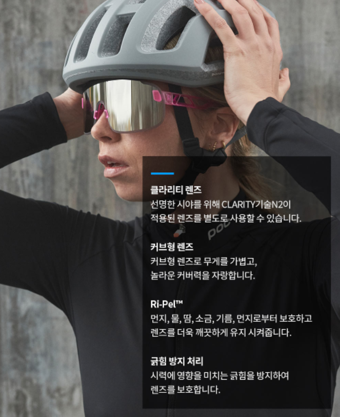 피오씨 이미지
