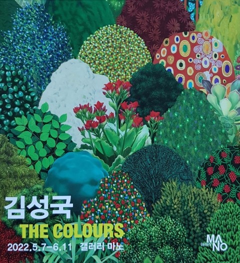 갤러리마노 이미지