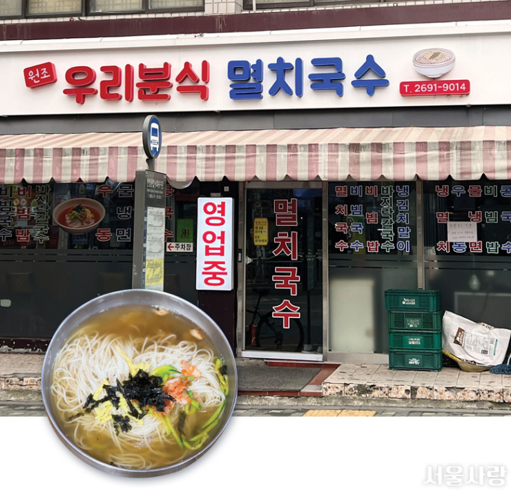 정국수 이미지