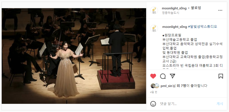 달빛하늘스튜디오 이미지