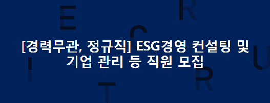 동신컨설팅 이미지