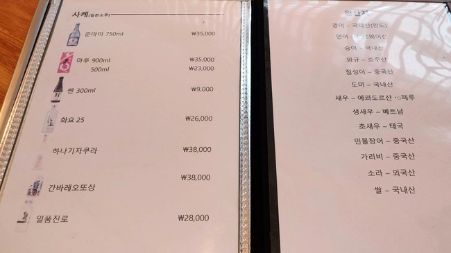 주스시 이미지
