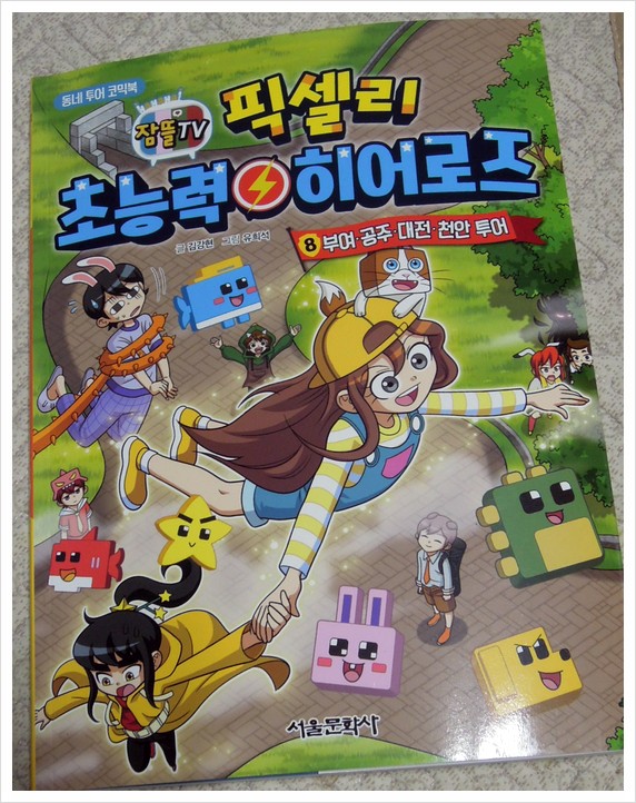 천안문화사 이미지