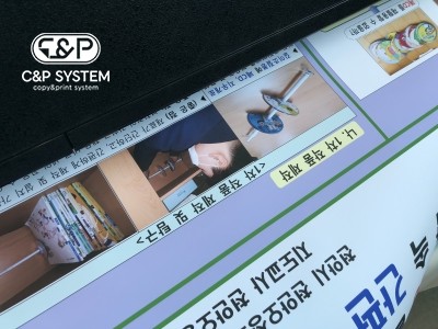 씨앤피시스템 이미지