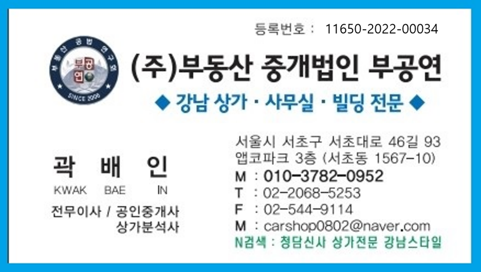 청담푸드시스템 이미지