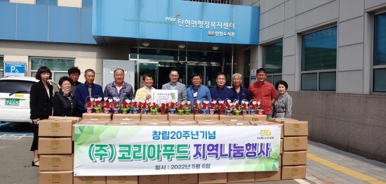 주식회사 보장 이미지