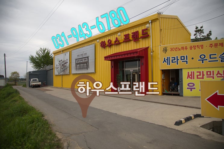 미라의식탁 이미지