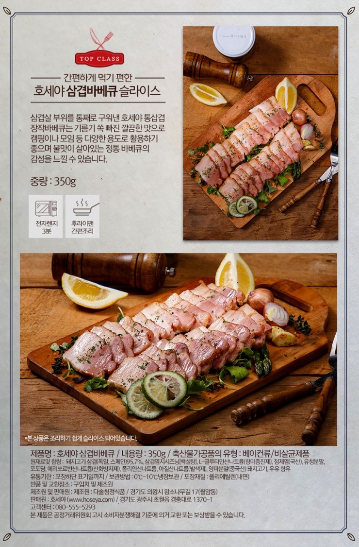 호세야 이미지