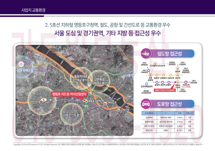남양주 신월IC 이미지