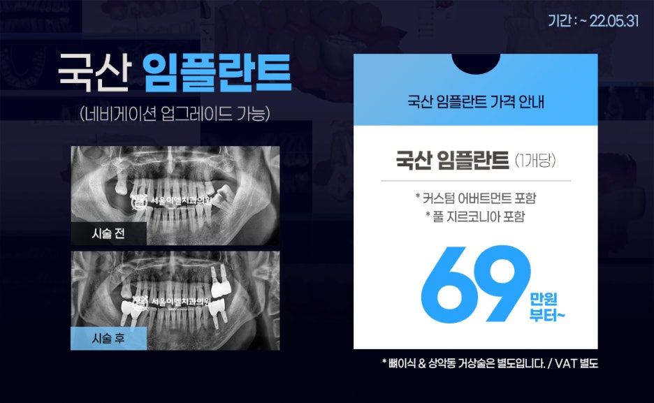 이천치과 이미지