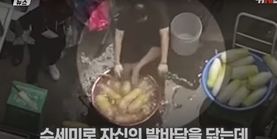 수정족발 이미지