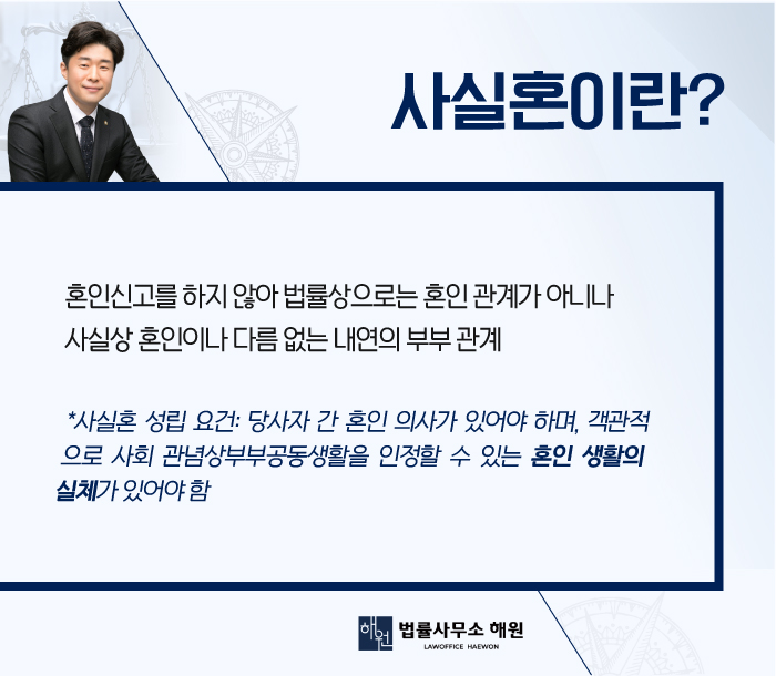 법률사무소해원 이미지