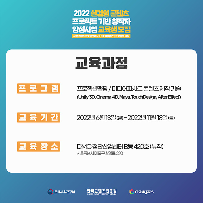 (주)뉴작 이미지