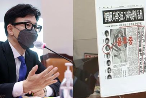 동훈의원 이미지