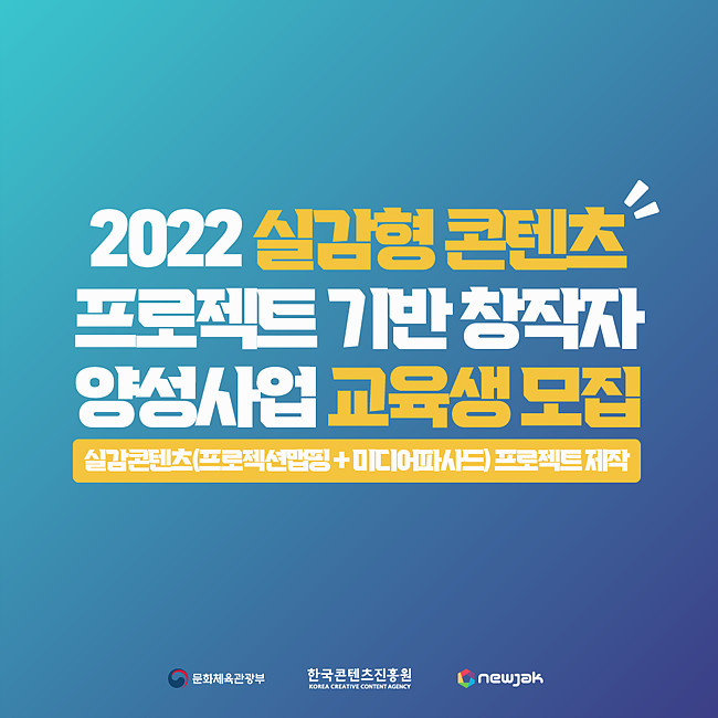 (주)뉴작 이미지