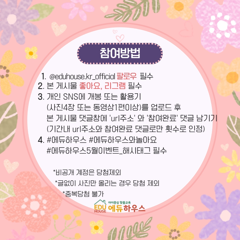 에듀교구 이미지