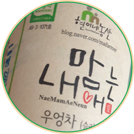 현이네 농산 이미지