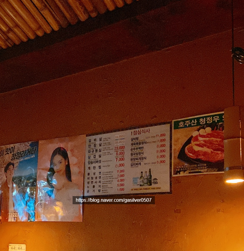 논골집영동점 이미지