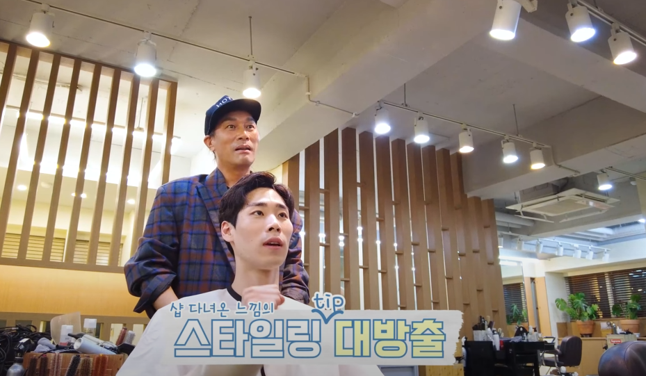 혼자헤어 이미지